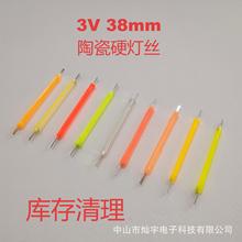 �؃r �մɟ��z 38mm 3v Ӳ���z LED���z����Դ������l �F؛