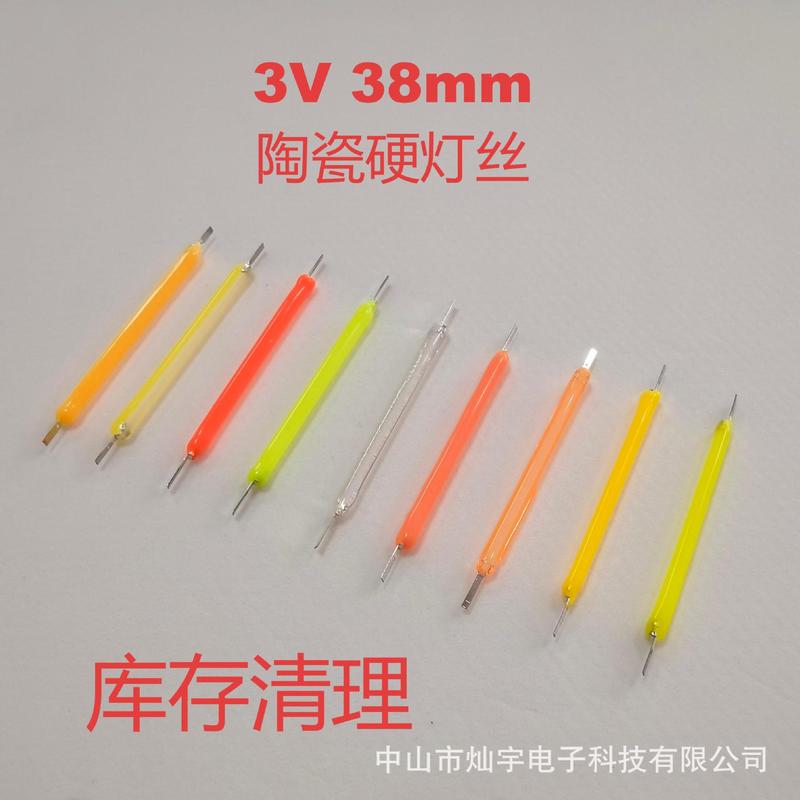 Special Offer Ceramic Filament 38mm 3V Hard Filament Led Filament Light Source Accessories Wholesale in Stock Special Offer Ceramic Filament 38mm 3V Hard Filament Led Filament Light Source Accessories Wholesale in Stock