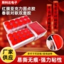 亚克力婚庆新年无痕双面胶