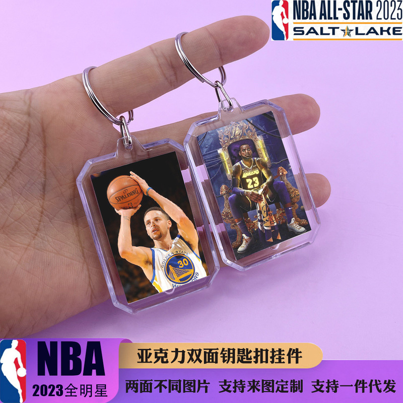 NBA Stars Around Student Keychain Kobe James Curry Owen Durant Star Double-sided Pendant