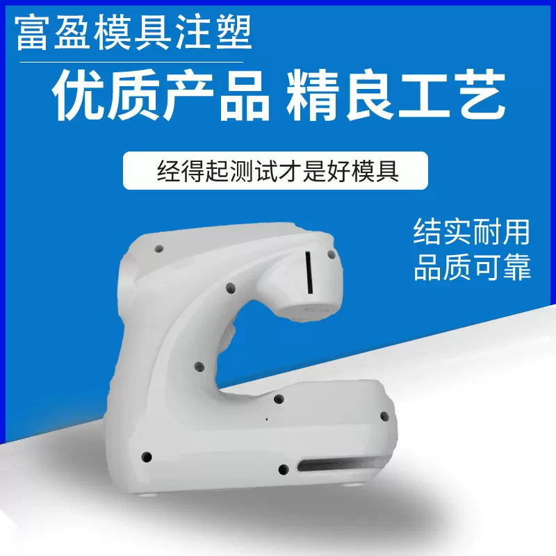 厂家供应来图来样注塑加工 铸模塑料塑胶注塑模具 制造注塑注塑件