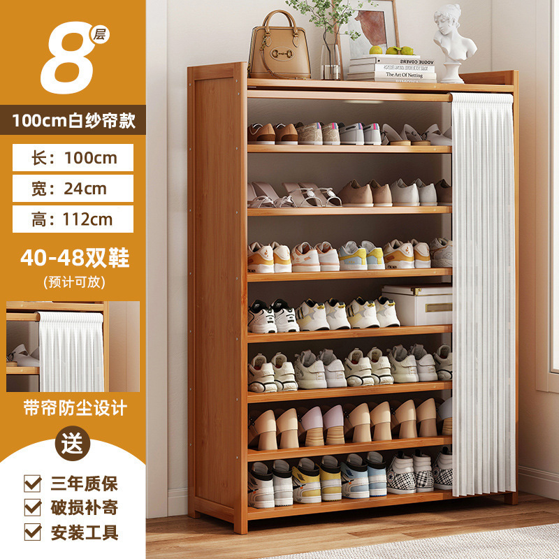 [방진모델] 8겹 100장 달백색 거즈커튼 [3년보증]