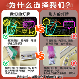 J8Led Tangyuan Iced Billboard Ice Decoration Light Sign Juice Street Stall Luminous Neon Light Night Market Sour G3