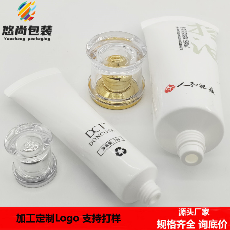 秋冬滋润护手霜oem30g膏霜精油保湿补水祛痘洁面乳包装亚克力金盖