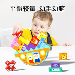 Multi-functional Animal Balance Tetris Colored Wood Puzzle, Colorful Wooden 3D Puzzle