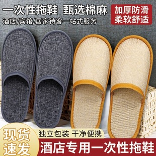 �Ƶ�һ������Ь�ʹ����e�^�����������޼Ӻ�������遆����Ь���l