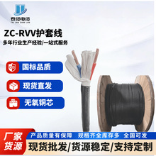 ZC-RVV������ȼܛ��|�o�׾��O���Դ���o���~о��о1.5-6ƽ��