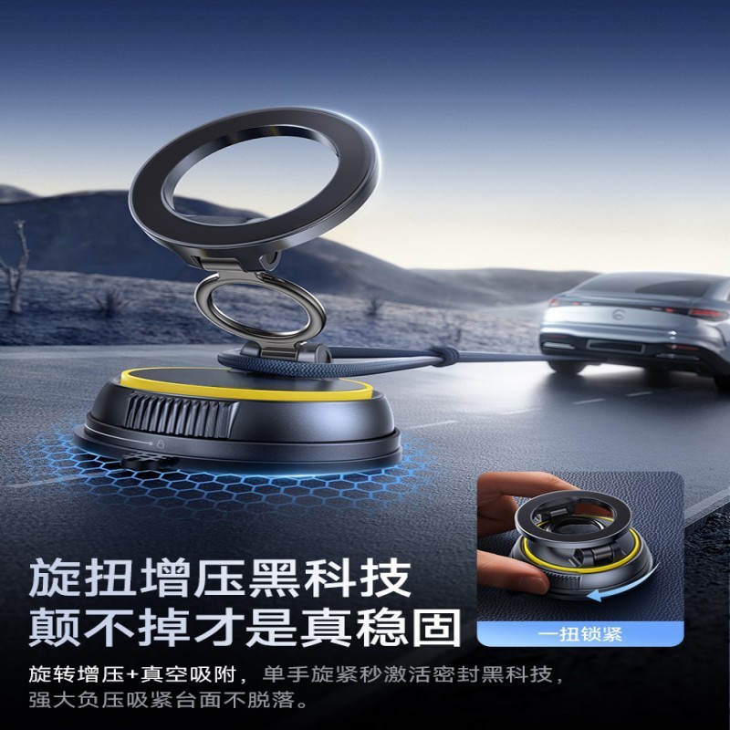 新款车载手机支架2025新款真空吸附磁吸汽车导航专用吸盘车用支撑|undefined
