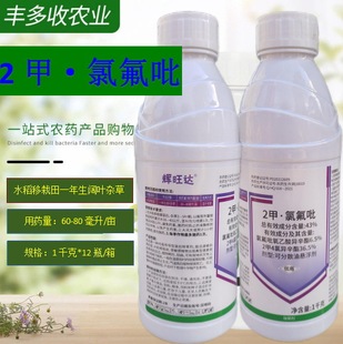 �x���_43%2��4���ȷ�������������ȷ���ˮ��������һ������~��