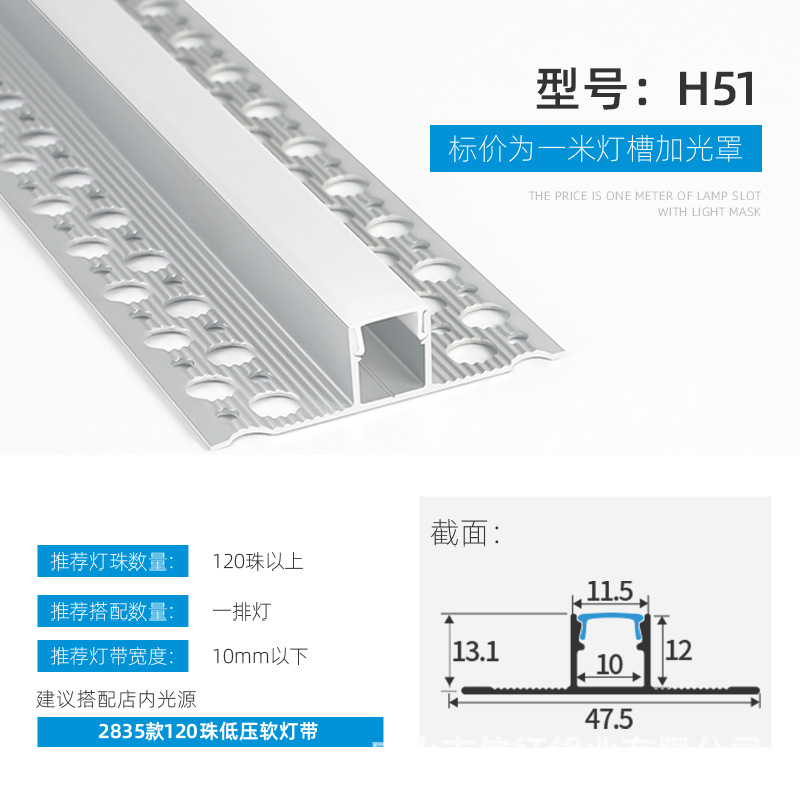 Lámpara lineal LED aleación de aluminio ranura de aluminio lámpara lineal de montaje abierto con lámpara de tira incrustada ranura de lámpara lineal de elevación oculta