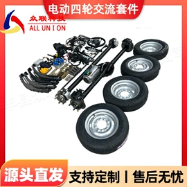 电动车配件;其他配件;其他电动车