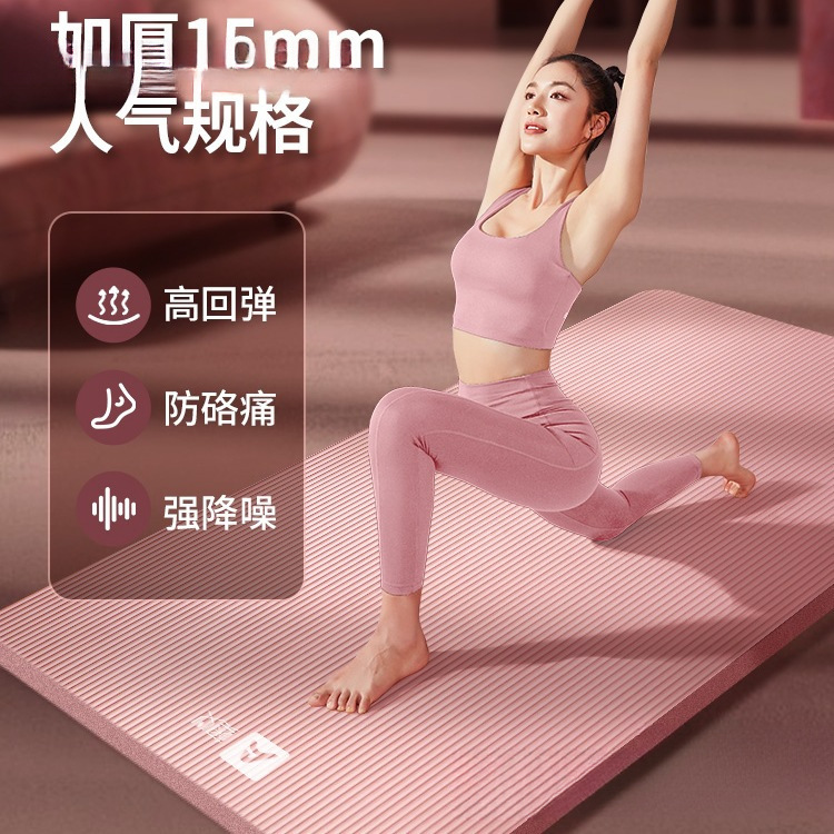 Yoga Mat for Beginners, Non-Slip, Thickeneded and Widened, Soundproofing and Shock-Absorbing Fitness Mat for Men, Dance Yoga Mat for Home Use