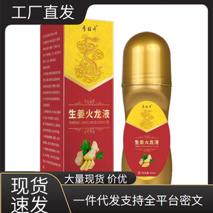 �S�����lxu������������Һ60Ml