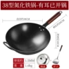 38 nitriding pot has ears + lid + shovel