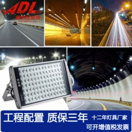 投光灯;投射灯;洗墙灯