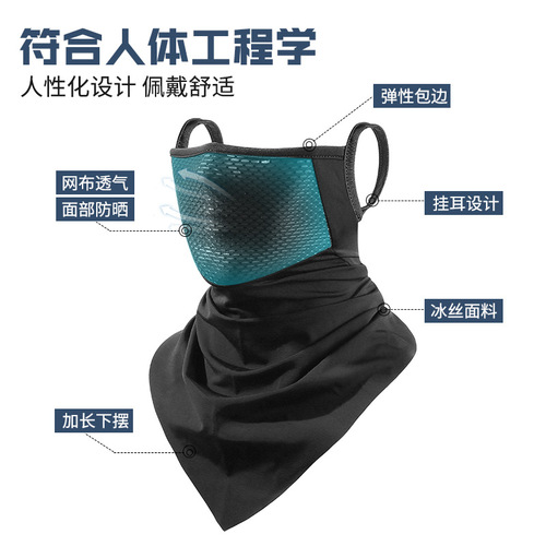 Cycling sunscreen mask, breathable ice silk hood, men's ear-hanging triangle scarf, face protection, neck protection, UV protection, fishing scarf