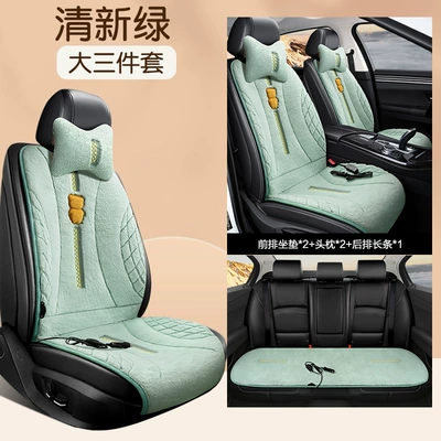 Multi-function pad – Car winter seat heating cushion - 12v-universal-dls-leshan-rabbit-hair-fresh-green-3-piece-set-includes-2-headrests