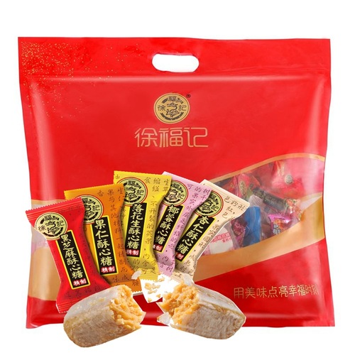 Hsu Fu Chi Delicious Lucky Bag Mixed Candy Chocolate Pastry Biscuits Gum Candy Snacks New Year’s Gift Pack
