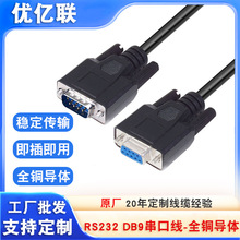 ���|RS232���ھ� DB9��ӡ�C���ƾ� DB9ᘌ�9��COM��ֱ�B���澀