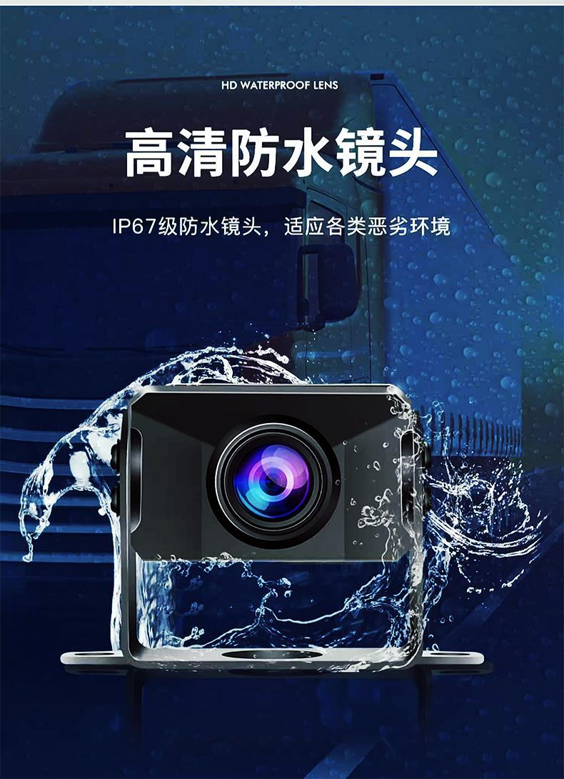 Truck four-way monitoring trailer 360-degree panoramic dashcam with high-definition night vision, reversing camera, Bluetooth music, and MP5