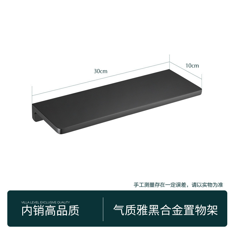 Baño de cobre completo bandeja de cubierta cosmética estante de almacenamiento lavabo de baño estante de almacenamiento colgante de pared