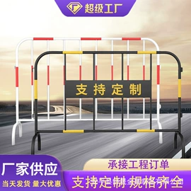 防护栏;其他交通安全