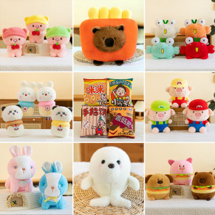 Plush Toy Boutique Cute New 8inch Doll Machine Figurine Popular Wedding Toss Small Doll Wholesale