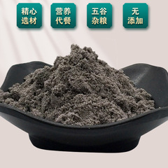Our Wugufang black sesame and walnut powder 500g/can big black can meal replacement powder black sesame powder and walnut powder meal replacement