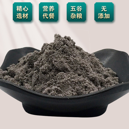 Our Wugufang black sesame and walnut powder 500g/can big black can meal replacement powder black sesame powder and walnut powder meal replacement