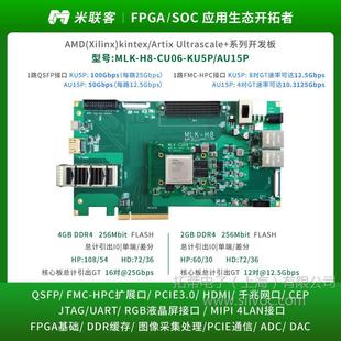 Micron MLK-H8-KU5P AU15P Development Board Kintex UltraSacale FMC HPC PCIE