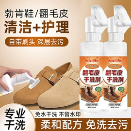 干洗剂;马桶洁厕剂;多用途清洁剂