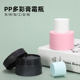 5ml15ml20ml30ml double layer cream PP frosted plastic cream bottle travel cosmetics packaging cream box