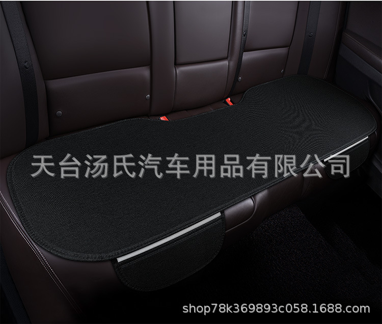 Linen Car Three-Piece Seat Cushion Fabric, Breathable and Cool for All Seasons, Single Seat Without Backrest