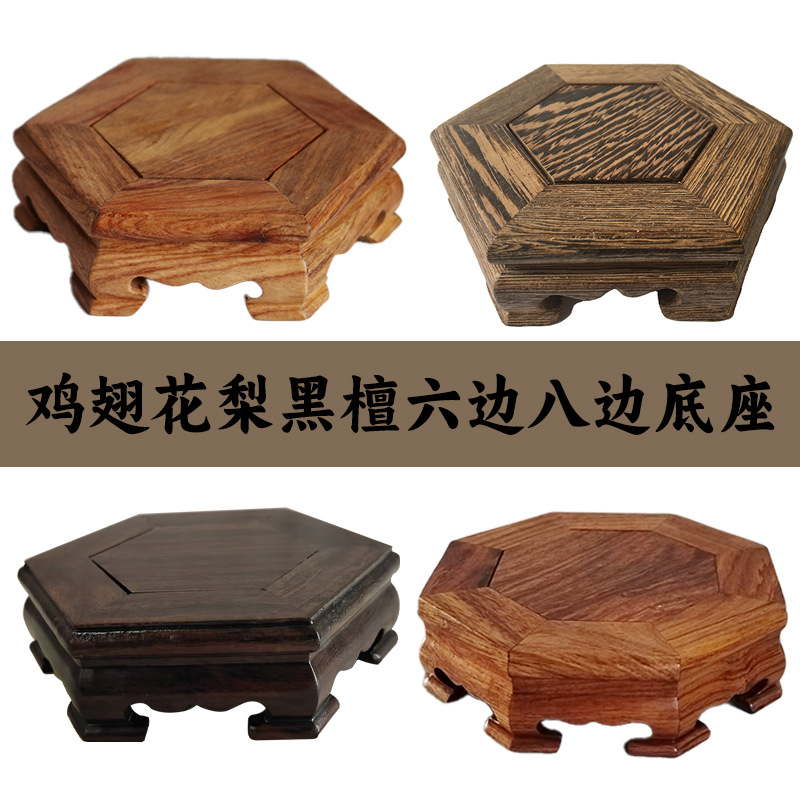 Mahogany Buddha statue teapot ornament hexagonal base solid wooden…