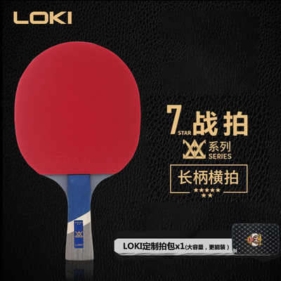 E7 스타 수평 FL 롱 핸들