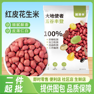 �|���tƤ������400g�|�������ʼtƤ�����������������l���r����