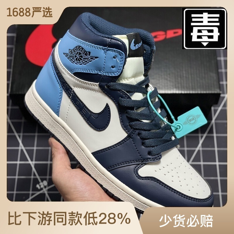 Aj Men's Shoes Soot High-top Men's Board Shoes Joint Height Increase Sports Leisure Breathable aj1 Women's Shoes Putian Nai Kuan Aj Men's Shoes Soot High-top Men's Board Shoes Joint Height Increase Sports Leisure Breathable aj1 Women's Shoes Putian Nai Kuan