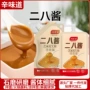 混合拌面凉皮芝麻酱