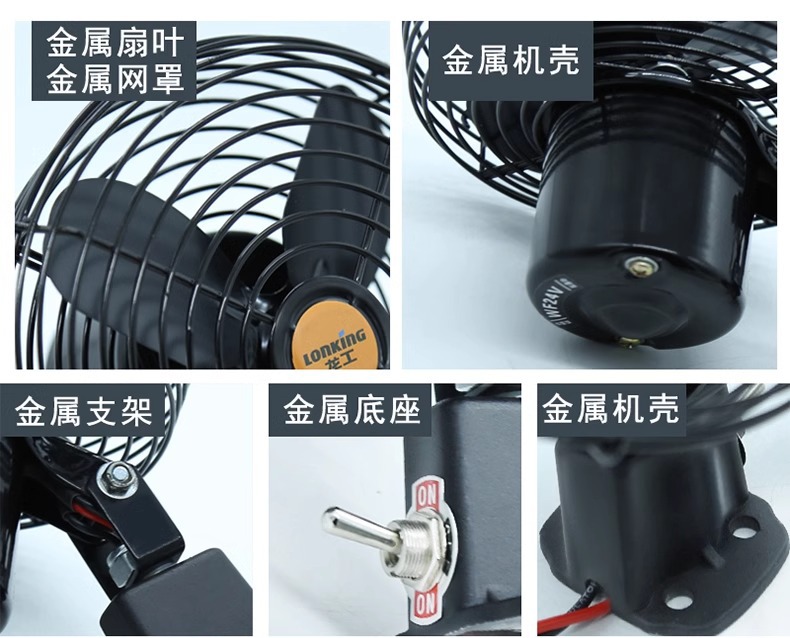 Forklift Truck Truck Excavator Loader Forklift Engineering Vehicle Electric Fan Metal 12V24V Refrigeration Powerful Mute