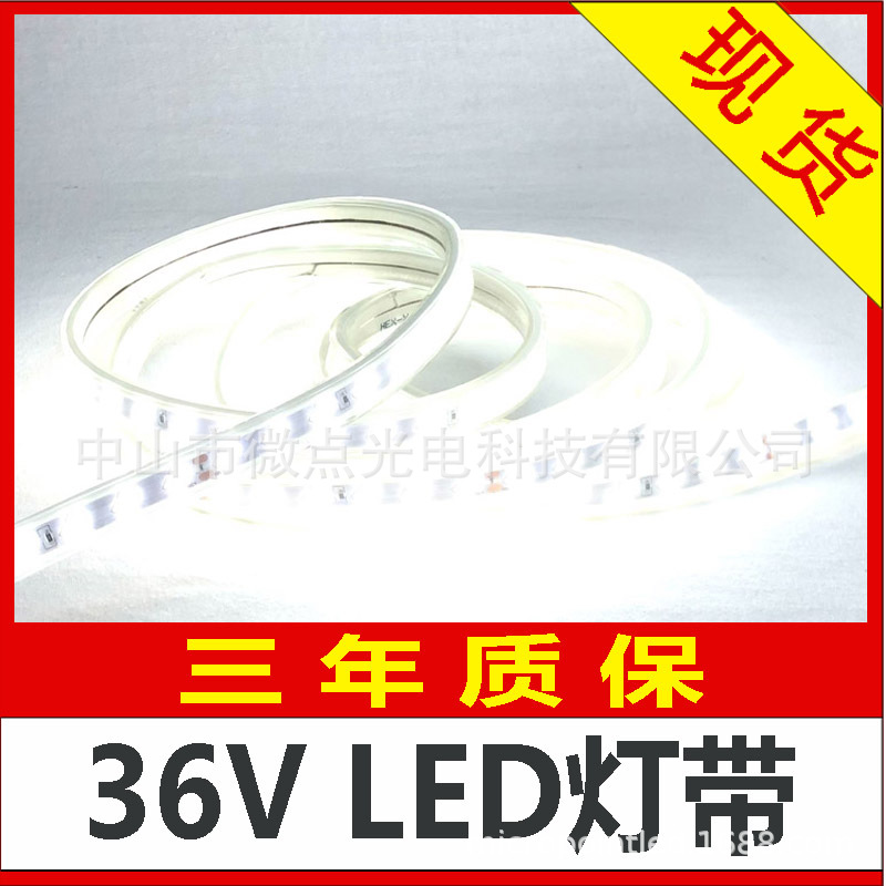 工程灯带安全电压阻燃防雨矿山煤矿井下照明 AC/DC36V无压降灯带
