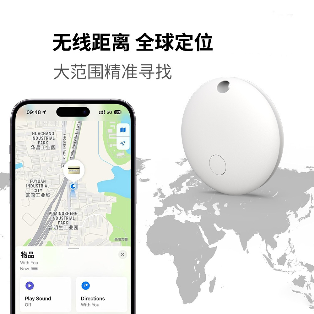 Sistema dual iOS / Android GPS universal rastreo de artículos para Pingo Google dispositivo de prevención de pérdida