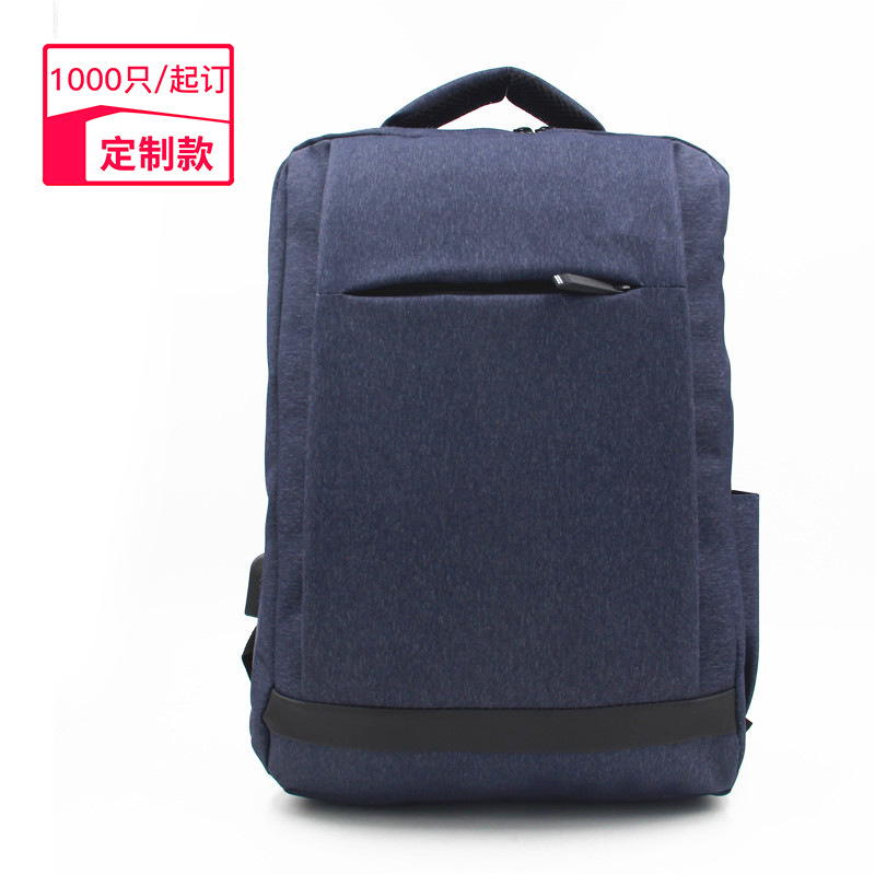 Manufacturer Customized Business Men's USB Charging Double-Compartment Laptop Bag Outdoor Large-Capacity Backpack