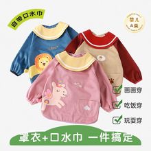 儿童罩衣带口水巾秋冬长袖灯芯绒防水防脏婴儿反穿衣中小童适用