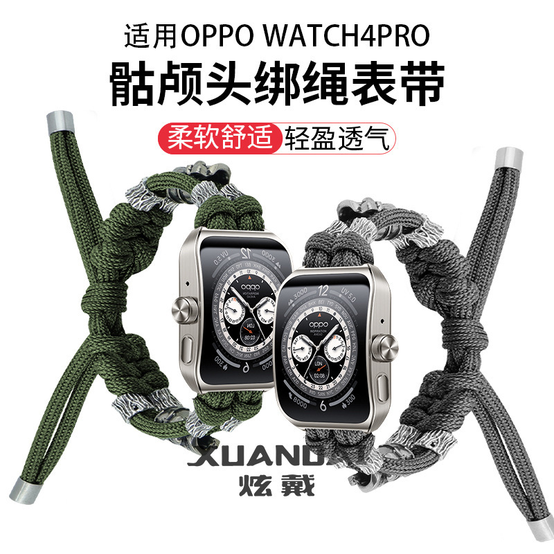 Suitable for oppowatch3Pro strap 4Pro watch skull nylon woven watch3/2/1 generation breathable Suitable for oppowatch3Pro strap 4Pro watch skull nylon woven watch3/2/1 generation breathable