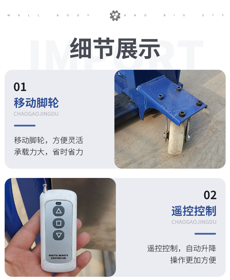 随车叉车详细参数