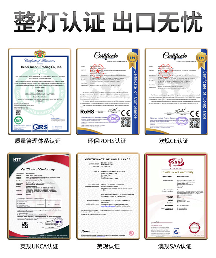 自然盐灯详请2_12