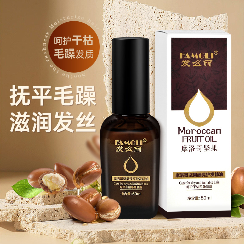모로코 헤어 케어 여성용 오래 지속되는 향수 안티-frizz 노 워시 소프트 수리 핫 컬리 헤어 스페셜 이발소를위한 에센셜 오일