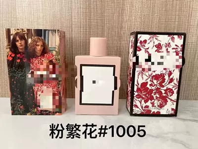 wear perfume: Pink Green Yellow, Encounter: Car Perfume Aromatherapy - pp-powder-floral-fragrance100ml
