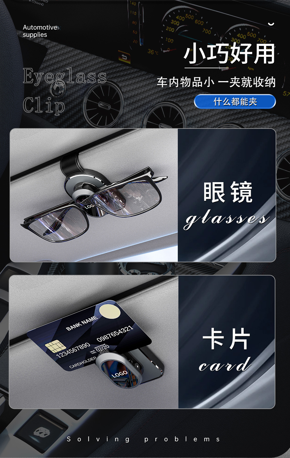 Car Glasses Clip Sunglasses Holder Multifunctional Leather Car Sun Visor Storage Box Car Electronic Receipt Card Holder