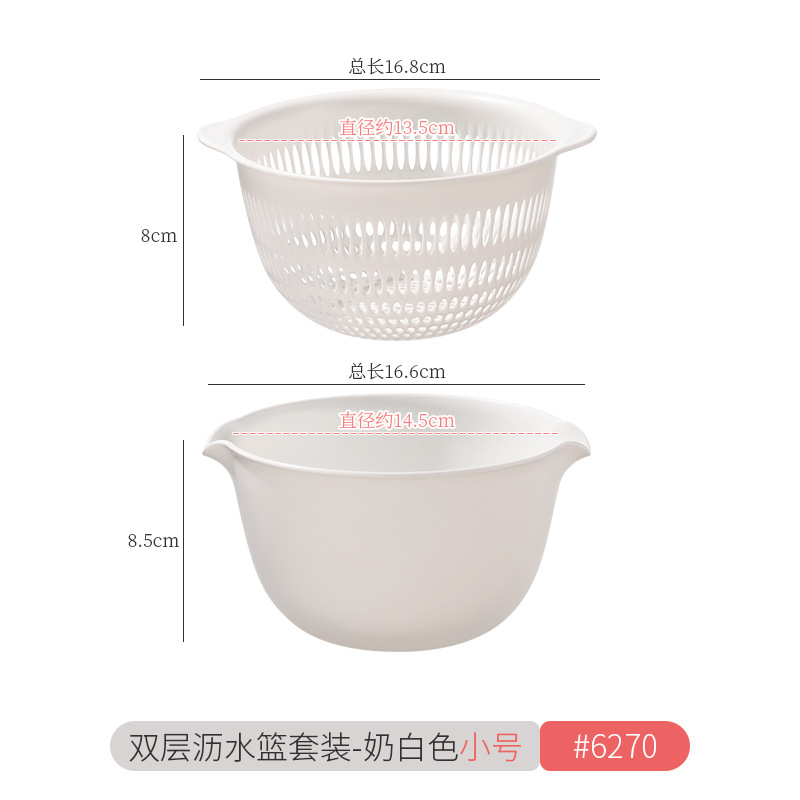 Cesta de drenaje de doble capa de estilo japonés Cesta grande para lavar platos Cocina Lavado de verduras de alto valor Lavado de frutas Lavado de frutas Lavado de frutas y verduras